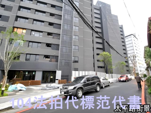 新店法拍大樓-5