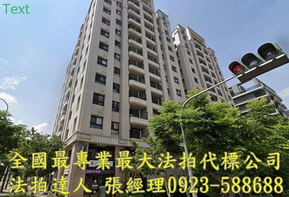 大里大樓法拍-1