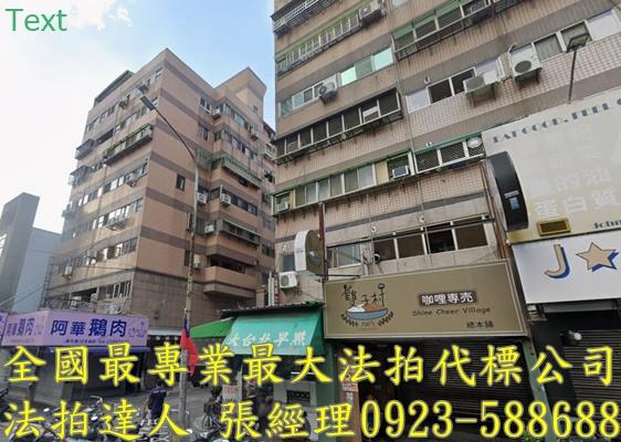 南屯法拍華廈-2