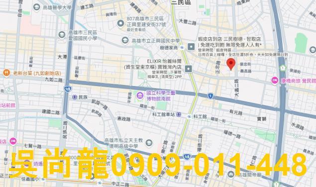 三民區法拍公寓-2