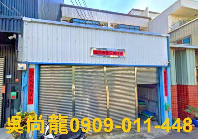 沙鹿透天法拍-1