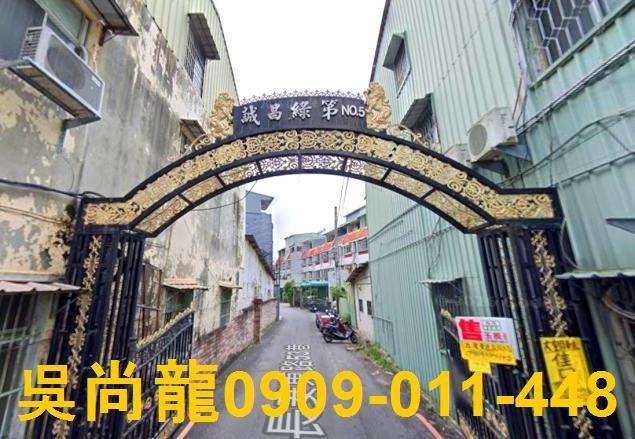 太平透天法拍-1