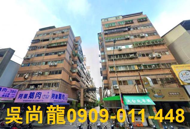 台中法拍華廈-1