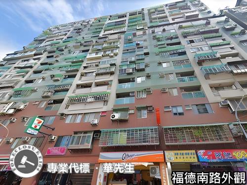 新北三重法拍大樓-1
