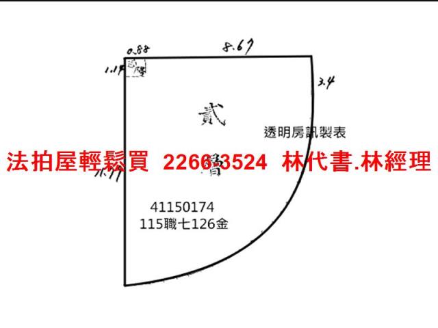 新北三重公寓法拍-7