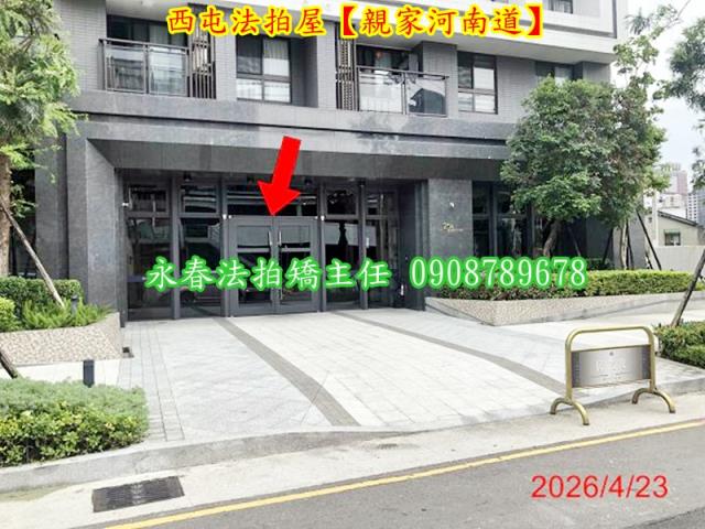 台中西屯大樓法拍-3
