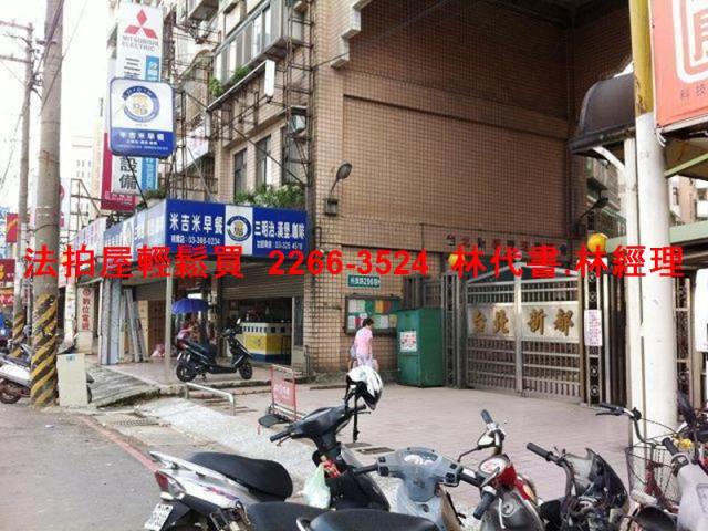 三重法拍大樓-8