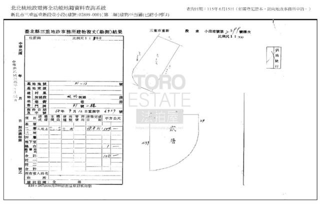 新北三重法拍公寓-7