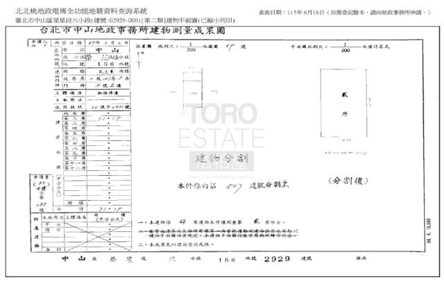 台北中山區拍賣公寓-1