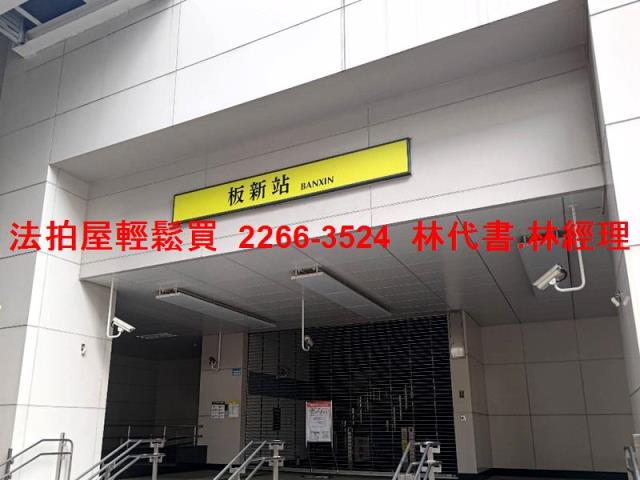 新北板橋公寓法拍-7