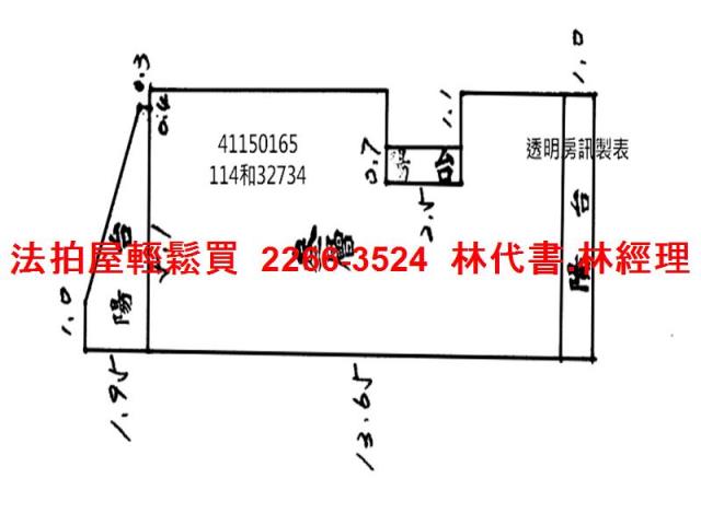 新北中和法拍公寓-8