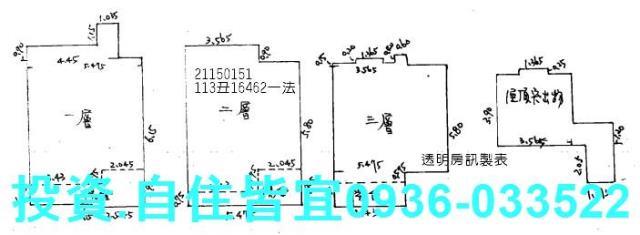 八里拍賣透天-7