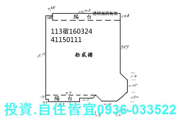 板橋法拍大樓-9