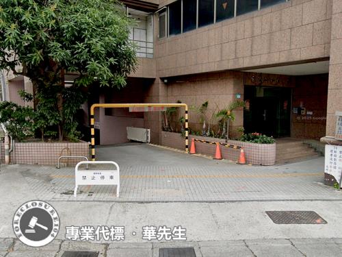 三重大樓法拍-7