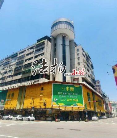 中區法拍大樓-1