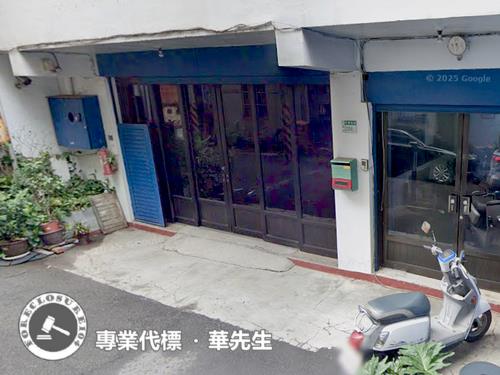 新北法拍透天-4