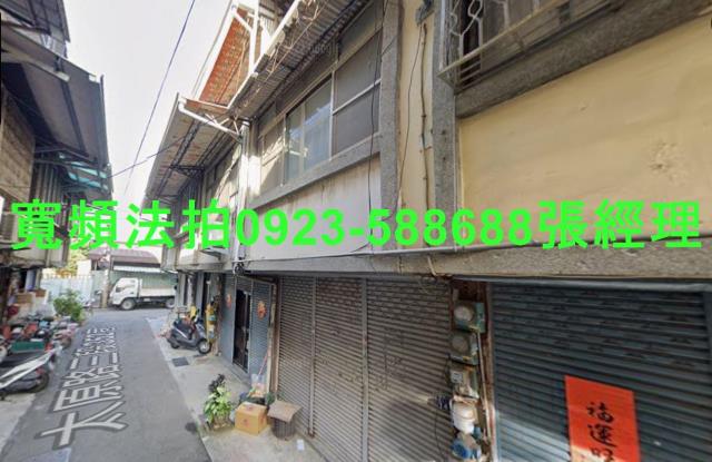 台中北屯透天法拍-1