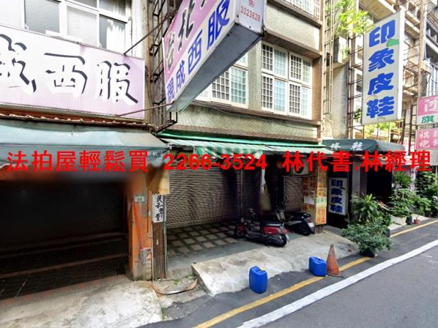 桃園區法拍透天-1