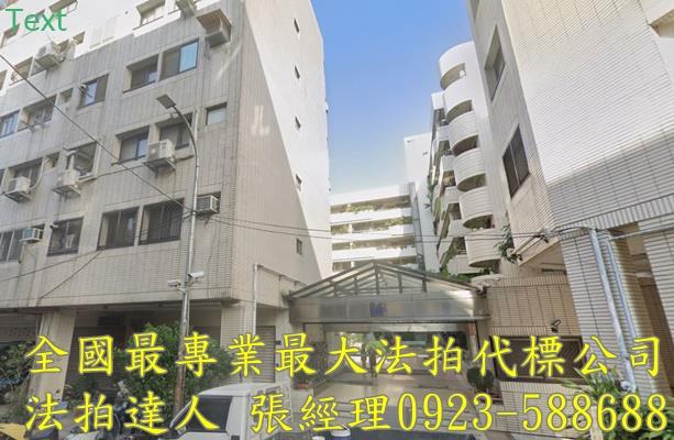 西屯華廈法拍-1