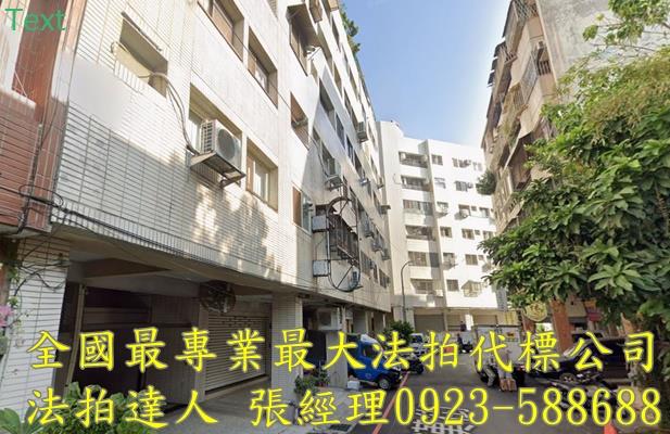 西屯華廈法拍-2