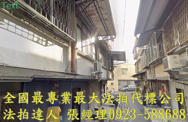 北屯透天法拍-2