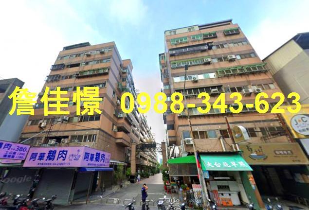 南屯拍賣華廈-1