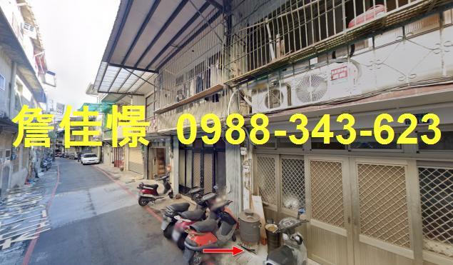 新竹透天法拍-5