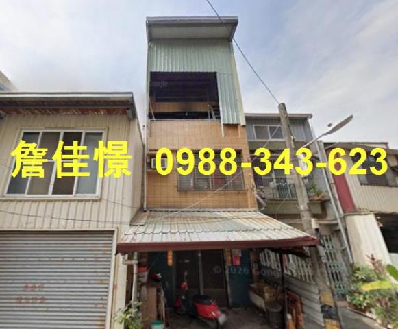 高雄前鎮法拍透天-1