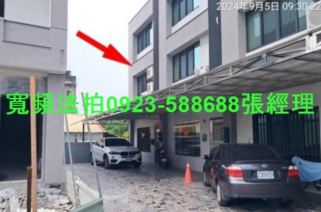 彰化二水透天法拍-1