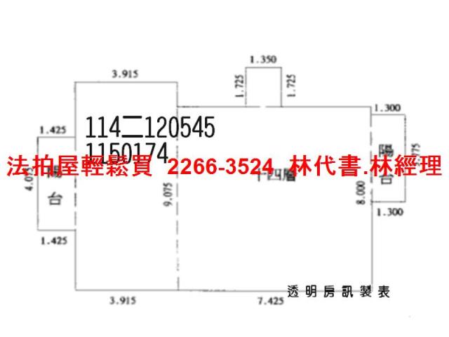 中壢法拍大樓-12