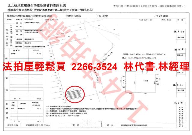 中壢法拍大樓-13