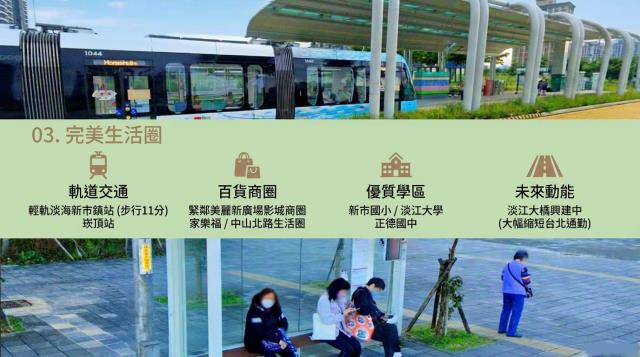 淡水大樓法拍-4