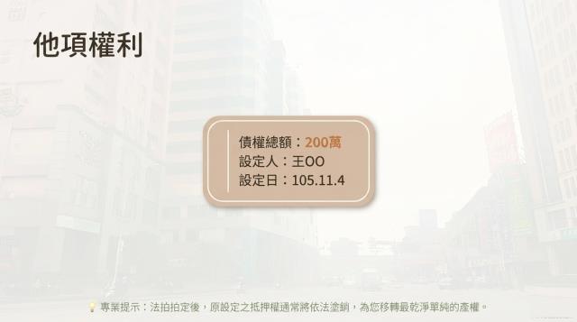 板橋大樓拍賣-6