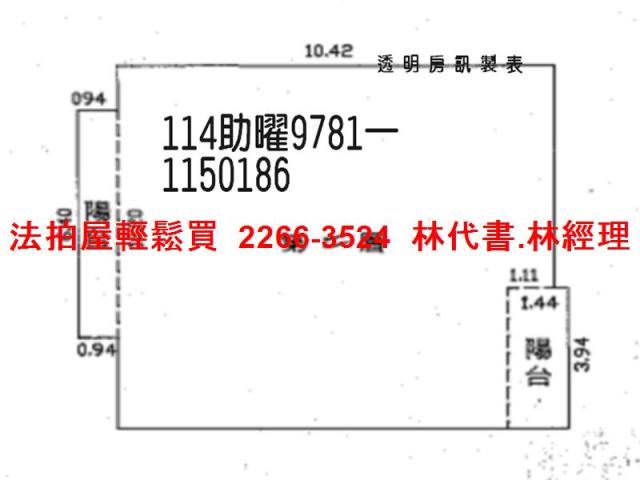 桃園法拍華廈-11