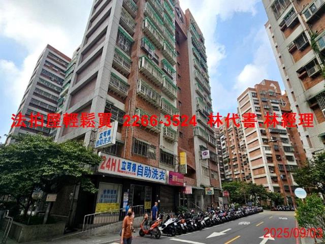 桃園八德大樓拍賣-1