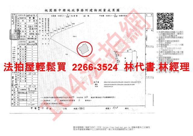 中壢大樓法拍-15