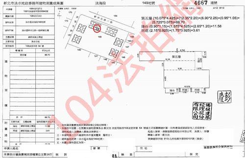 淡水法拍大樓-12