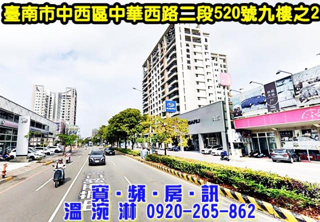 台南法拍大樓-3