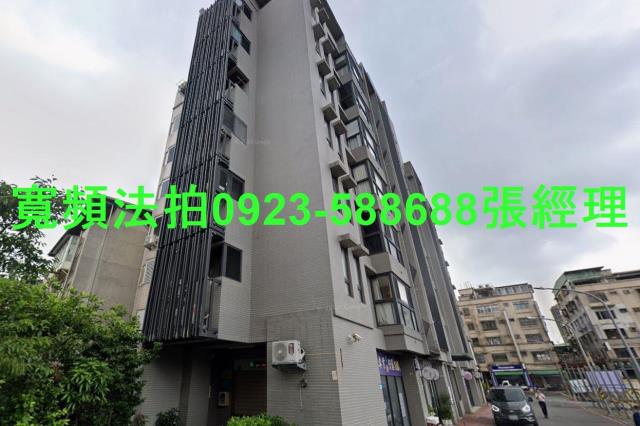 新北華廈法拍-1