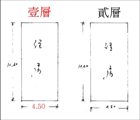 台中大甲透天法拍-7