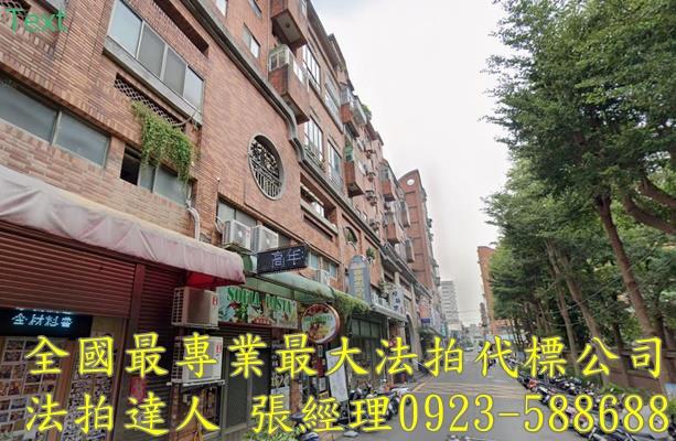 中壢華廈法拍-2