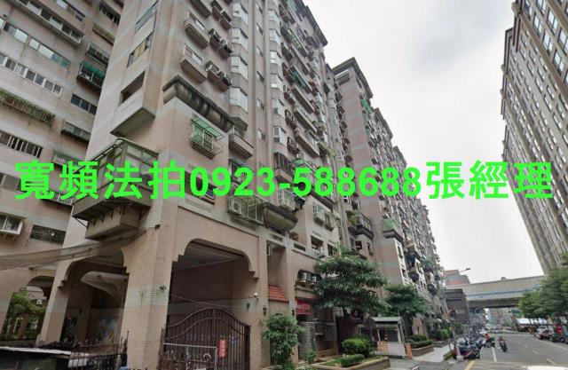 桃園區大樓拍賣-2