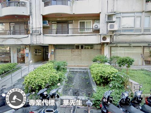 中山區華廈法拍-2