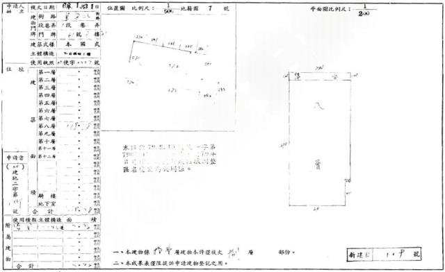 大同區法拍大樓-2