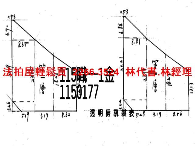 桃園透天法拍-8