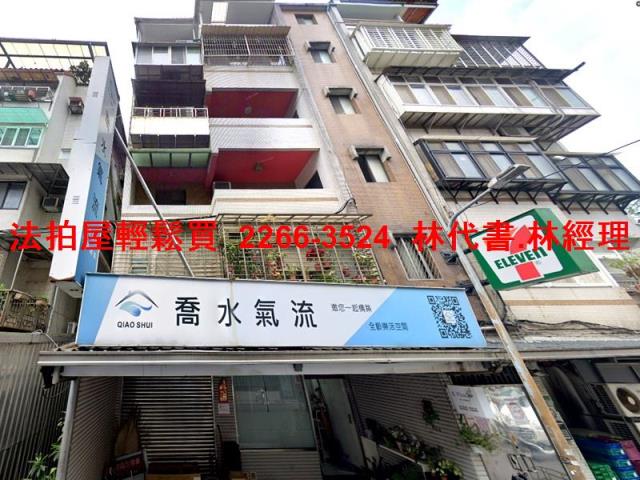 台北內湖拍賣公寓-3