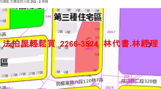 台北內湖拍賣公寓-8