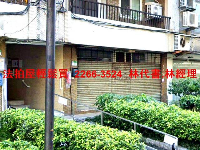 中山區法拍華廈-2