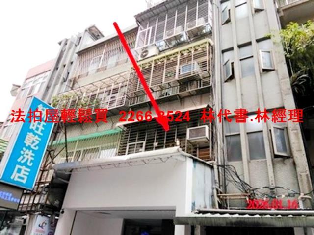 中山區拍賣公寓-1