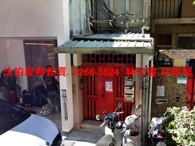 中山區拍賣公寓-3